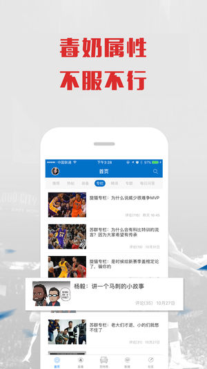 OnFire V2.6.3截图1