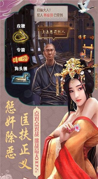 红颜心计 V1.8.0截图1