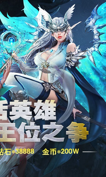 永恒徽章官方版 V3.0.1截图2