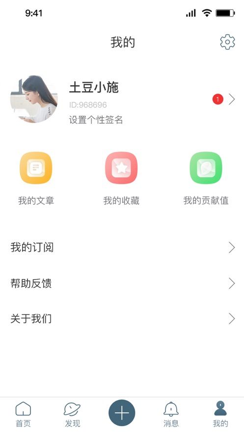 泰木阅读 V1.0截图2