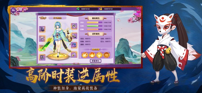 忍者大乱斗OL V1.5截图1