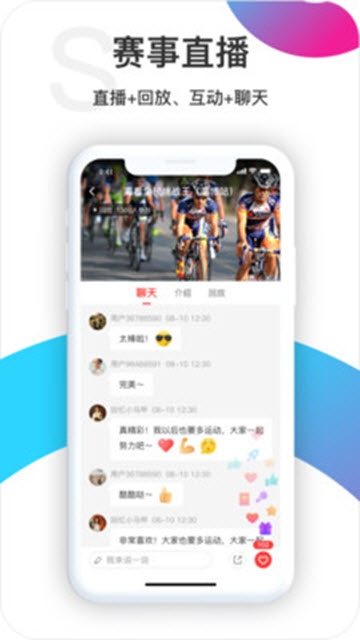 海看体育 V3.0.8截图2