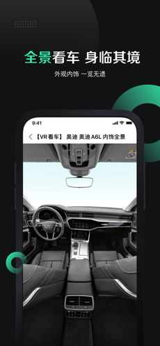 有驾 V1.3.0截图4