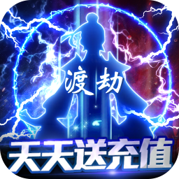 独步天下游戏手机版 V1.0.6.1