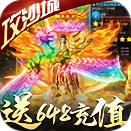 神谕传奇九游版 V1.0.2