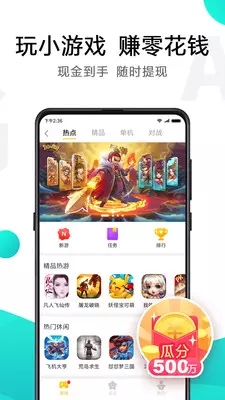 小米游戏中心 V1.4截图4