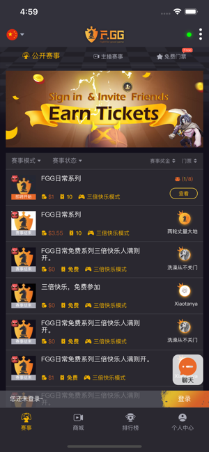 FGG V1.0截图3