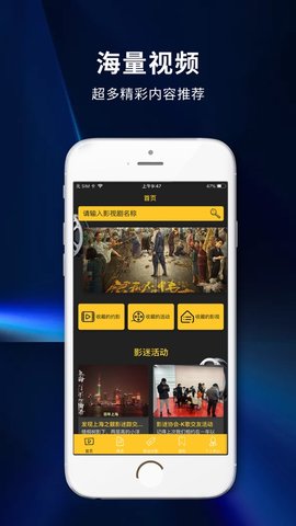 千文影视 V1.66.57截图1