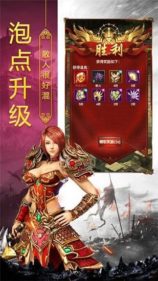 热血合击h5版 V1.1.15截图1