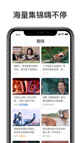 月半短视频 V1.0.0截图4