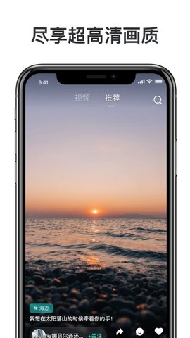 月半短视频 V1.0.0截图2