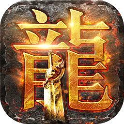 蓝月争霸安卓版 V1.2.3