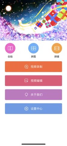 神奇短视频 V1.0截图1