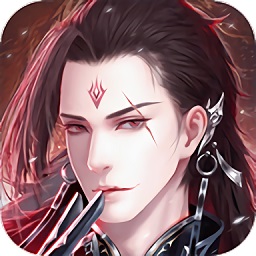 逆天魔修 V1.3.5