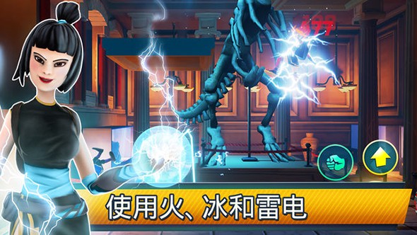 混乱格斗 V1.7.1截图4