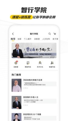 攀登读书 V4.1.6截图4