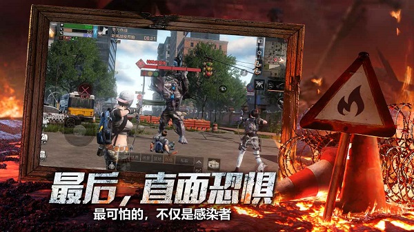 明日之后国际版 V1.0.170截图2