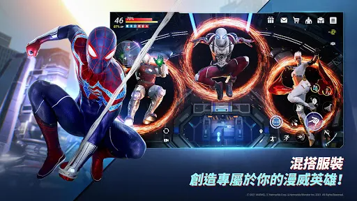 MARVEL未来革命 V1.4截图4