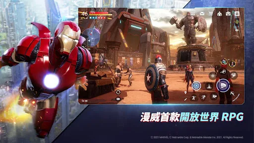 MARVEL未来革命 V1.4截图6