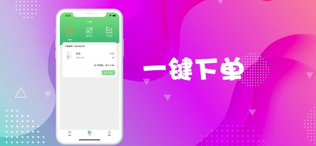 易西小说 V1.0截图2