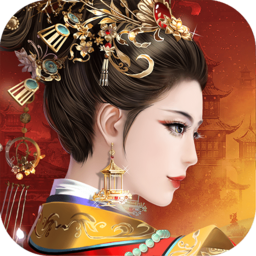 好玩友宫廷计 V1.3.7