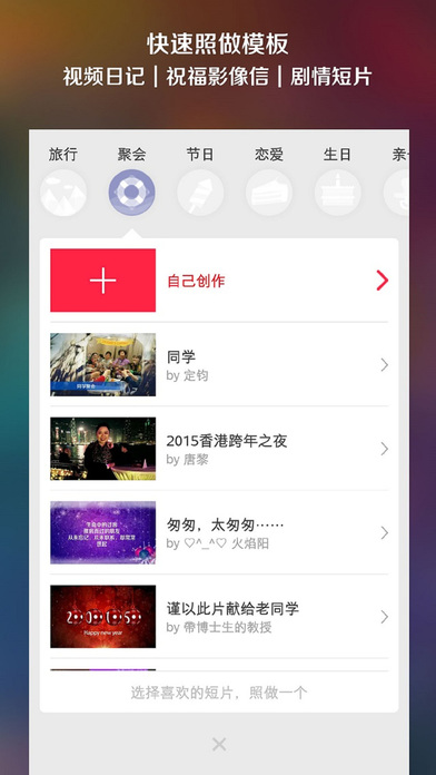 彩视 V4.9.0截图5