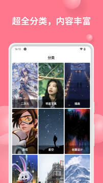 汽水壁纸 V1.5截图2