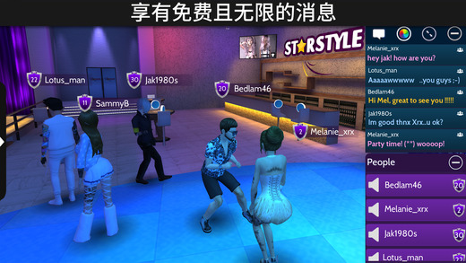 AvakinLife V1.15.0截图2