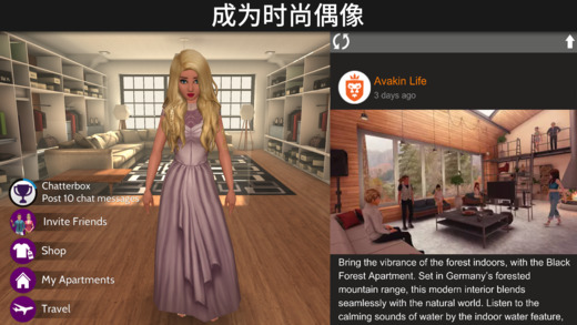 AvakinLife V1.15.0截图3