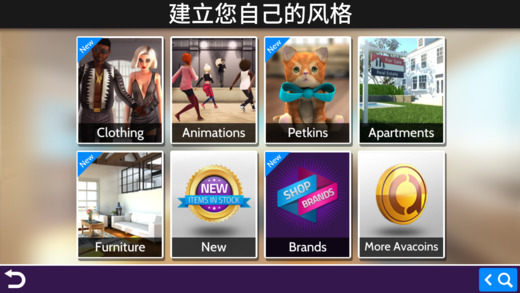 AvakinLife V1.15.0截图1