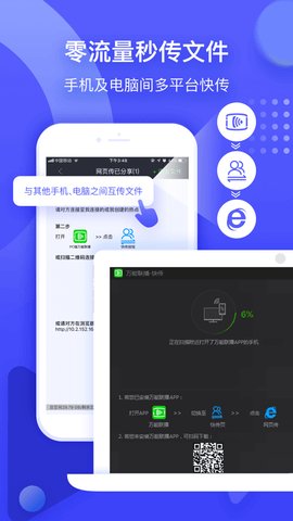 爱奇艺万能播放器 V4.0.0截图3