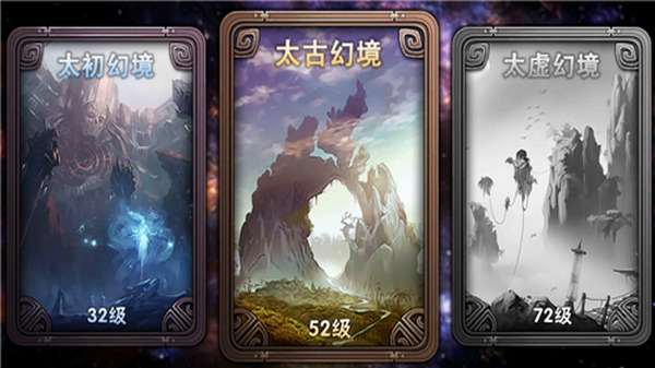 智谋三国志 V2.0.7截图3