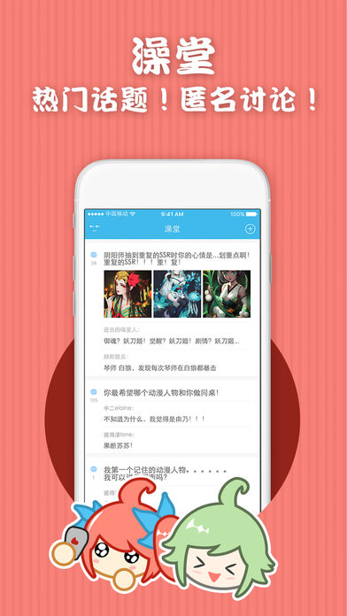 JUJU V3.0.5截图2