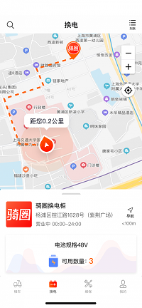 骑圈 V1.6.6截图2