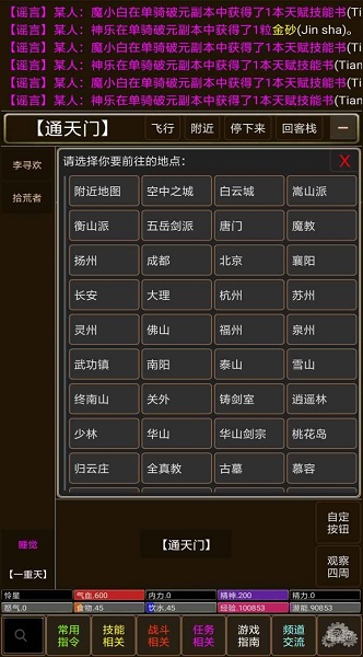 正魔风云手游(暂未上线) V1.0截图2