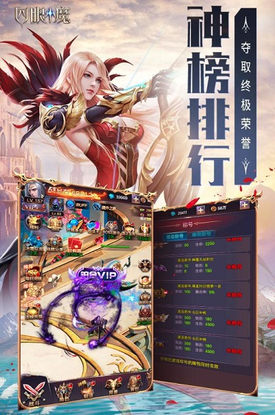 四眼小魔果盘客户端 V1.0.1截图4