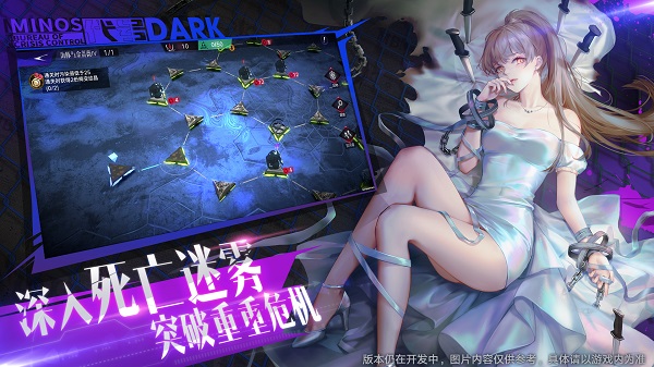 代号dark游戏(暂未上线) V1.0截图3