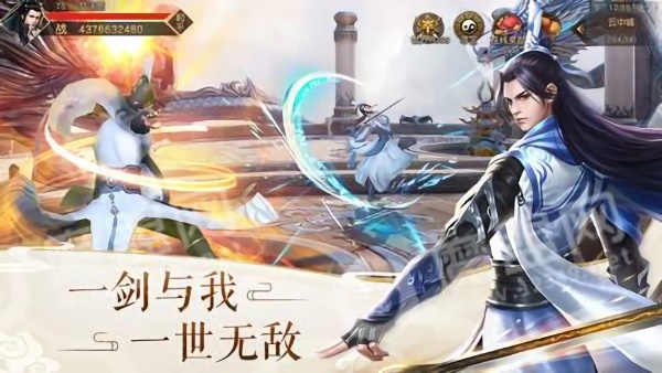 神王问天诀 V1.2.3截图1