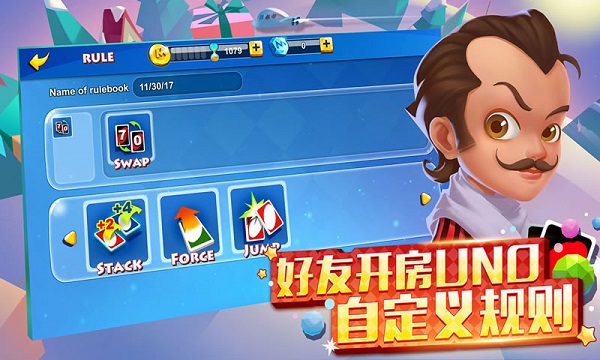 一起优诺安卓版 V1.9.2502截图2