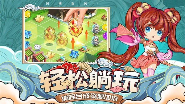 挂机吧兄弟 V4.0.3截图1