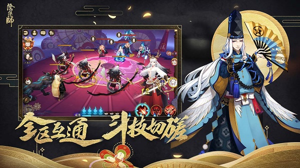 阴阳师九游渠道服 V1.7.46截图1