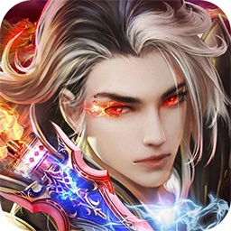 魔龙诀逆天改命 V1.0.1