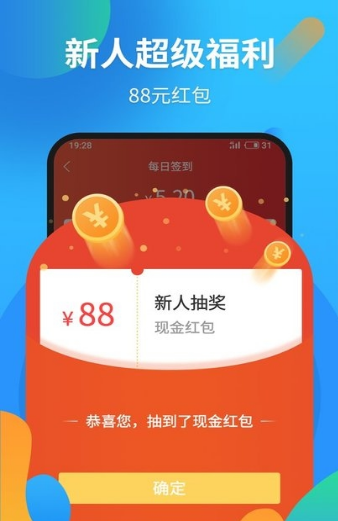 试玩星 V3.43.02截图1