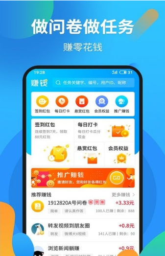 试玩星 V3.43.02截图4