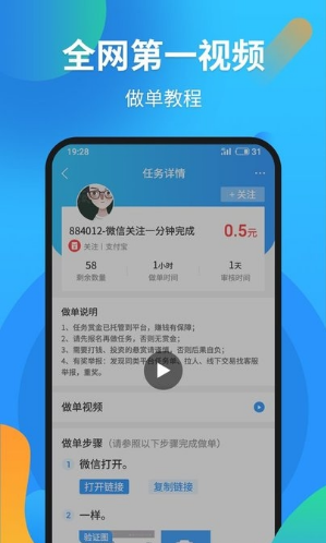 试玩星 V3.43.02截图3