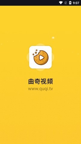 曲奇截屏APP V1.3.0截图1