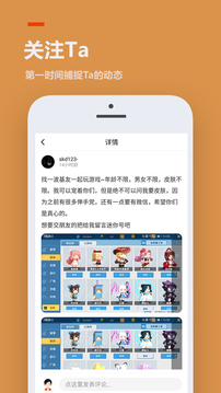 233乐园 V1.2截图4