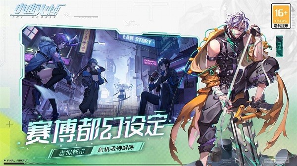 小心火烛安卓版 V1.0.611截图1