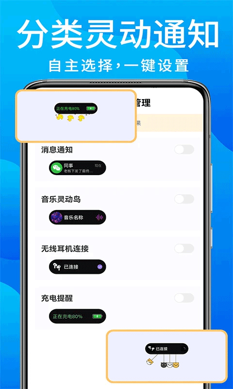 灵动鸟app手机版 V1.2.5截图1