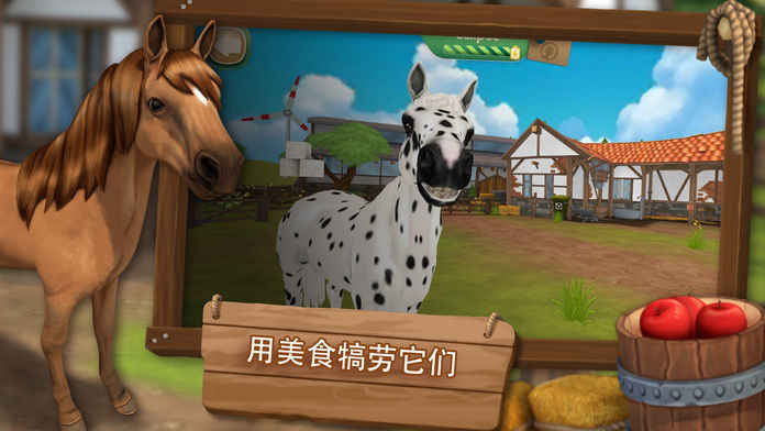 HorseHotel V1.0截图4